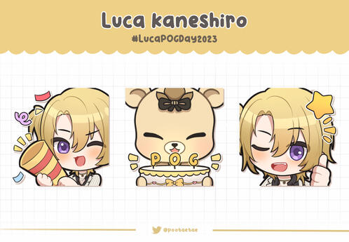 LUXIEM - Luca Kaneshiro Emotes